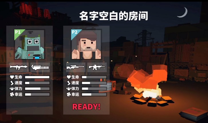 槍手喪尸幸存者聯(lián)機(jī)版