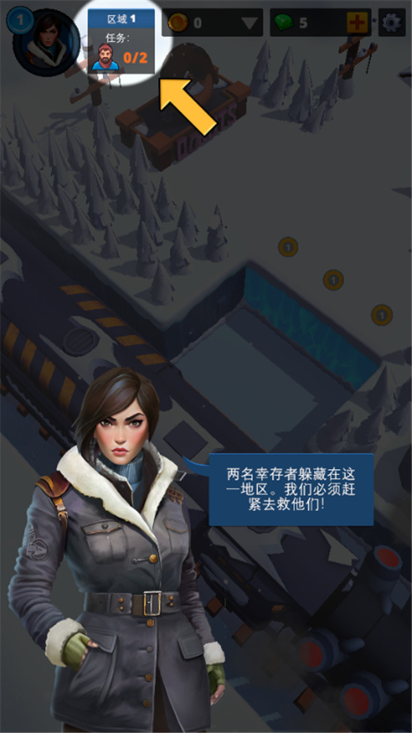 末班列車