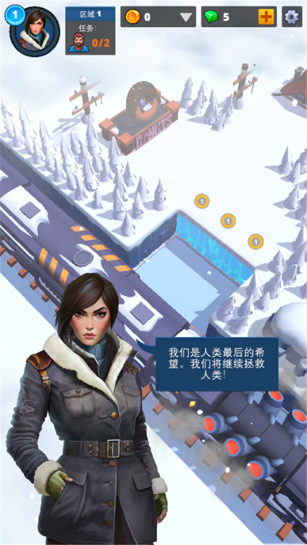 末班列車