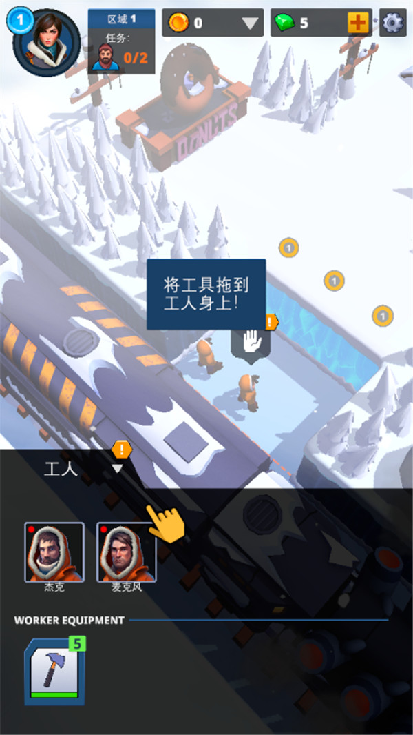末班列車