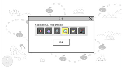戰(zhàn)斗吧兔子