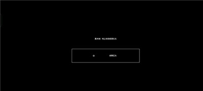 石頭記