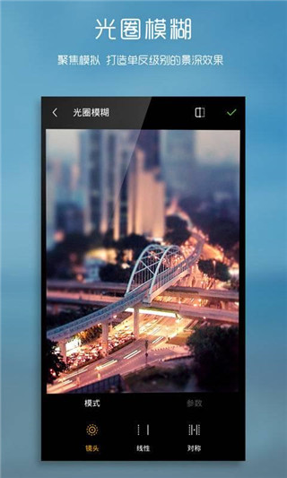 理理相册手机版5