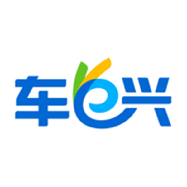 车e兴