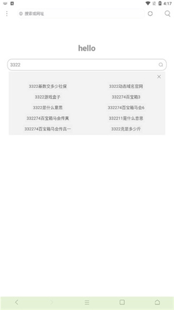 米俠瀏覽器