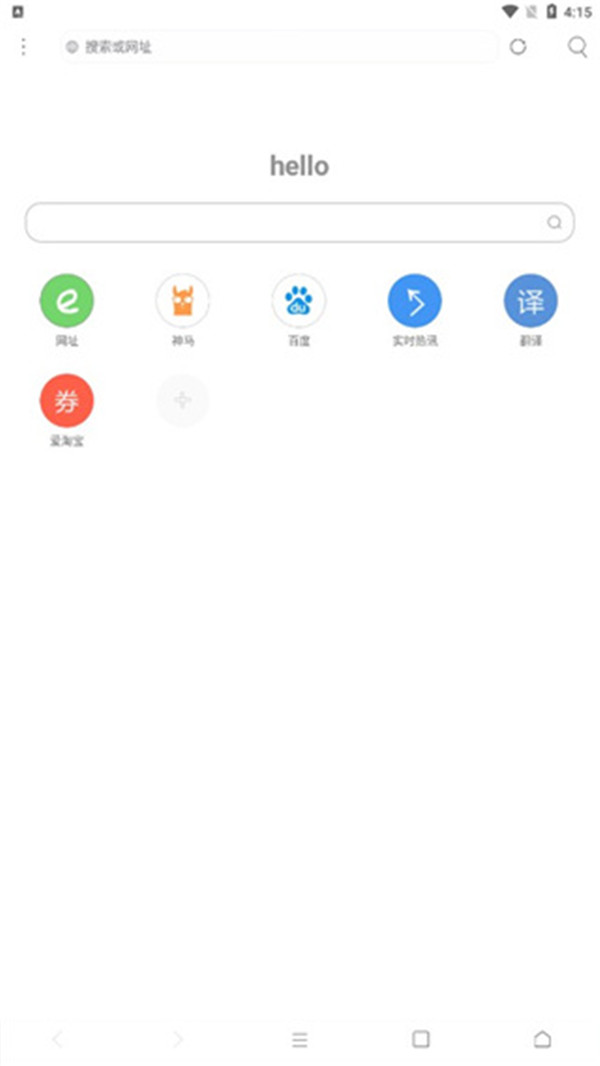 米俠瀏覽器