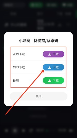 米兔音乐APP安卓下载免费版-米兔音乐APP手机版下载最新版v1.0.0