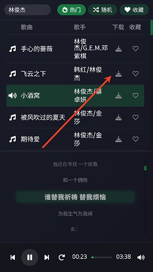 米兔音乐APP安卓下载免费版-米兔音乐APP手机版下载最新版v1.0.0