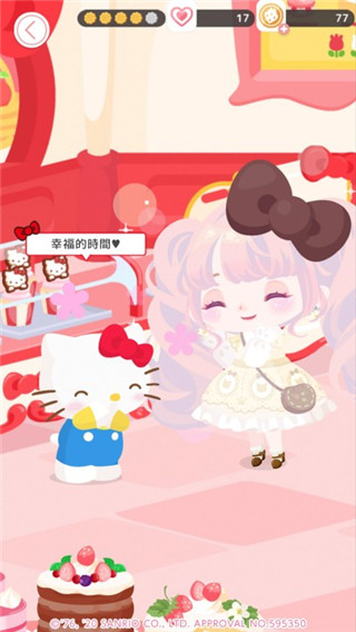 三丽鸥明星的微笑小镇SweetDays截图5: