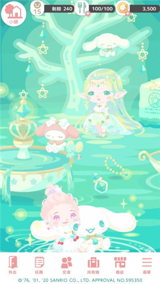 三丽鸥明星的微笑小镇SweetDays截图4: