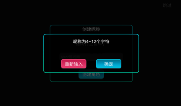 法师小妹