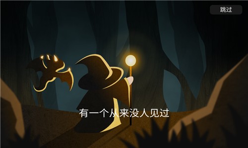 法师小妹