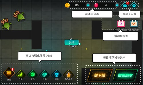 法师小妹