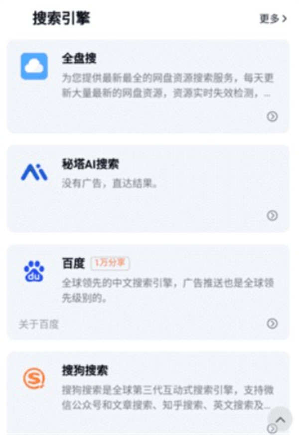 花貓導(dǎo)航