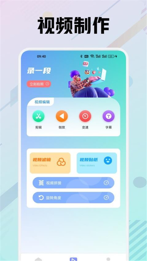 小蘑菇截圖1