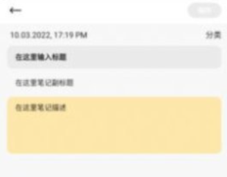飞思笔记