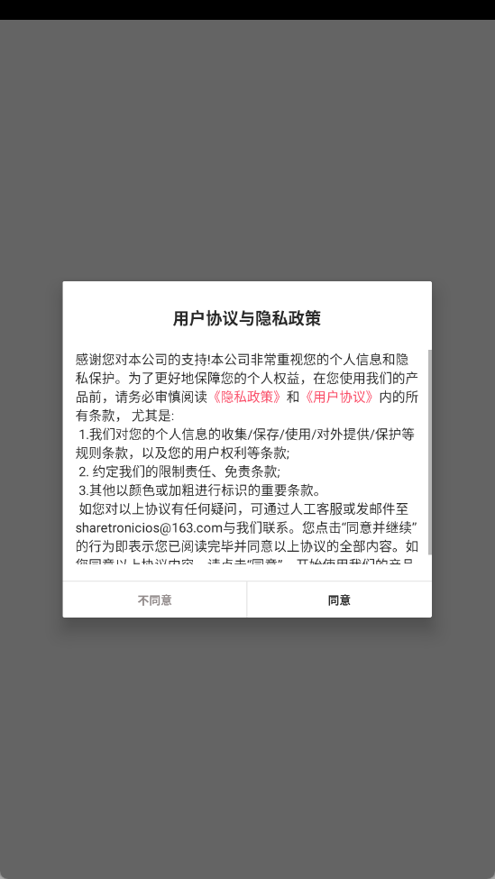 飞思笔记