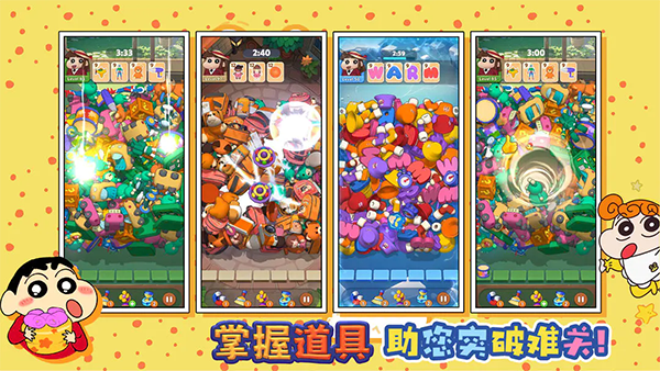 匹配大師