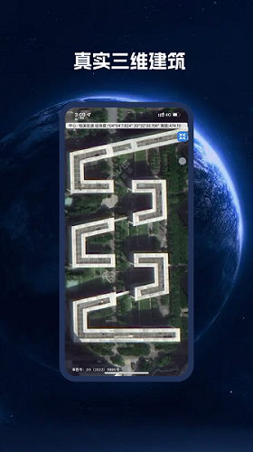 bigemap地球3