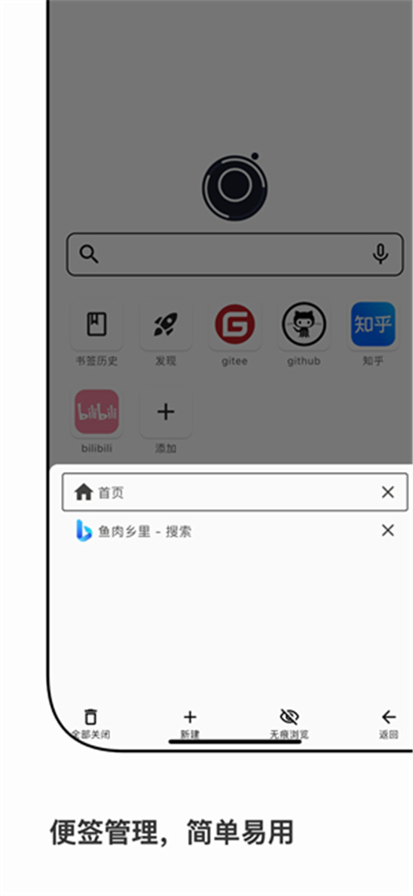 星so截图1: