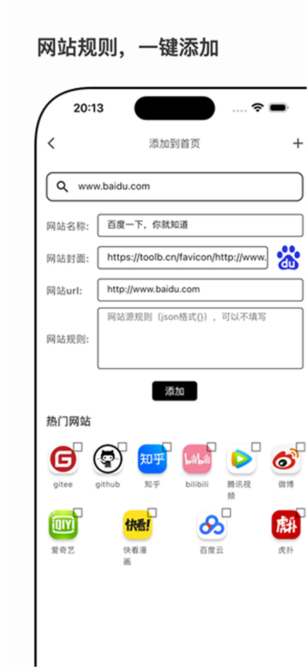 星so截图4: