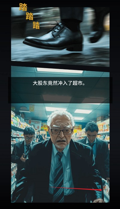 华尔街之王