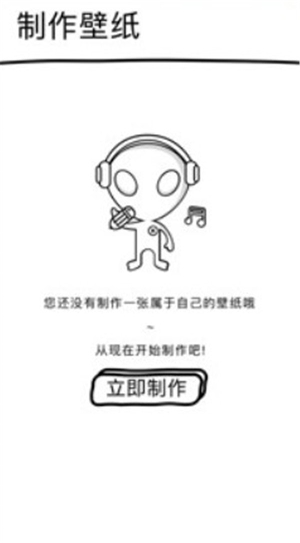 萌蘿社壁紙