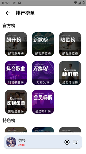 seekmusic觅音1