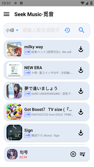 seekmusic觅音2