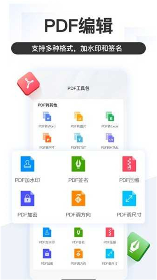 掌上识别王截图1: