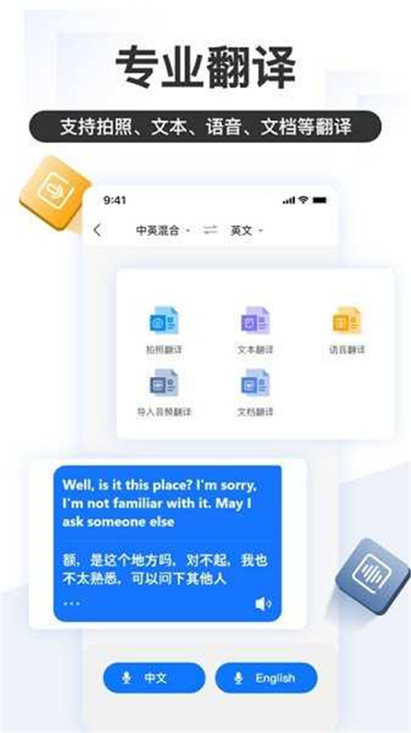 掌上识别王截图2:
