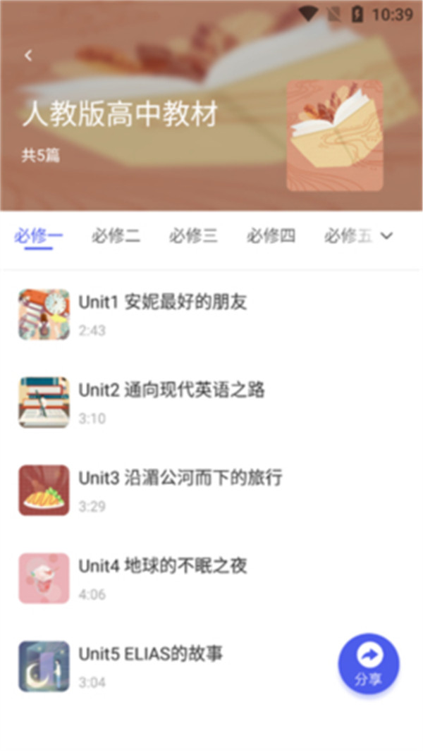 蝶变高考