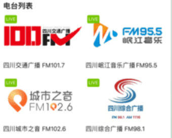 熊貓享聽