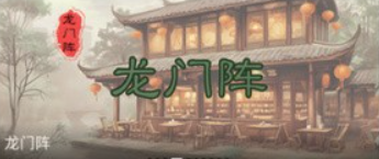 熊貓享聽