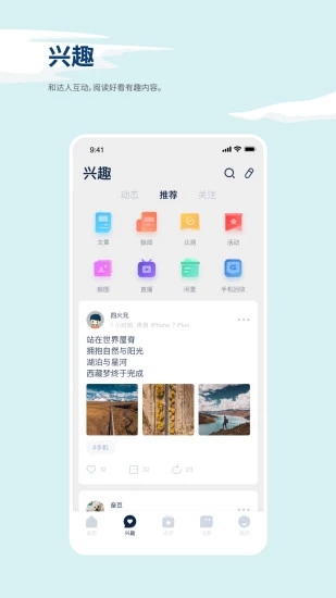 數(shù)字尾巴app截圖3
