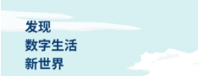 數(shù)字尾巴app