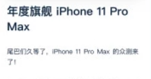 數(shù)字尾巴app