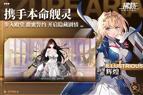 拂曉勝利之刻