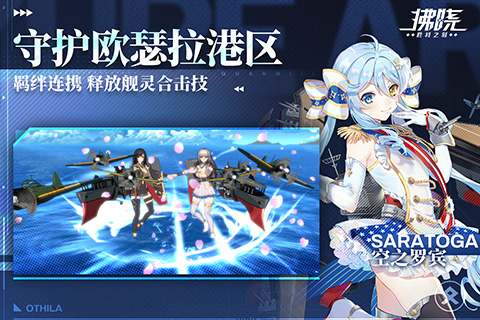 拂曉勝利之刻