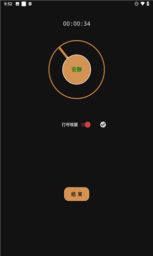 別呼呼