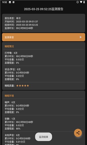 別呼呼