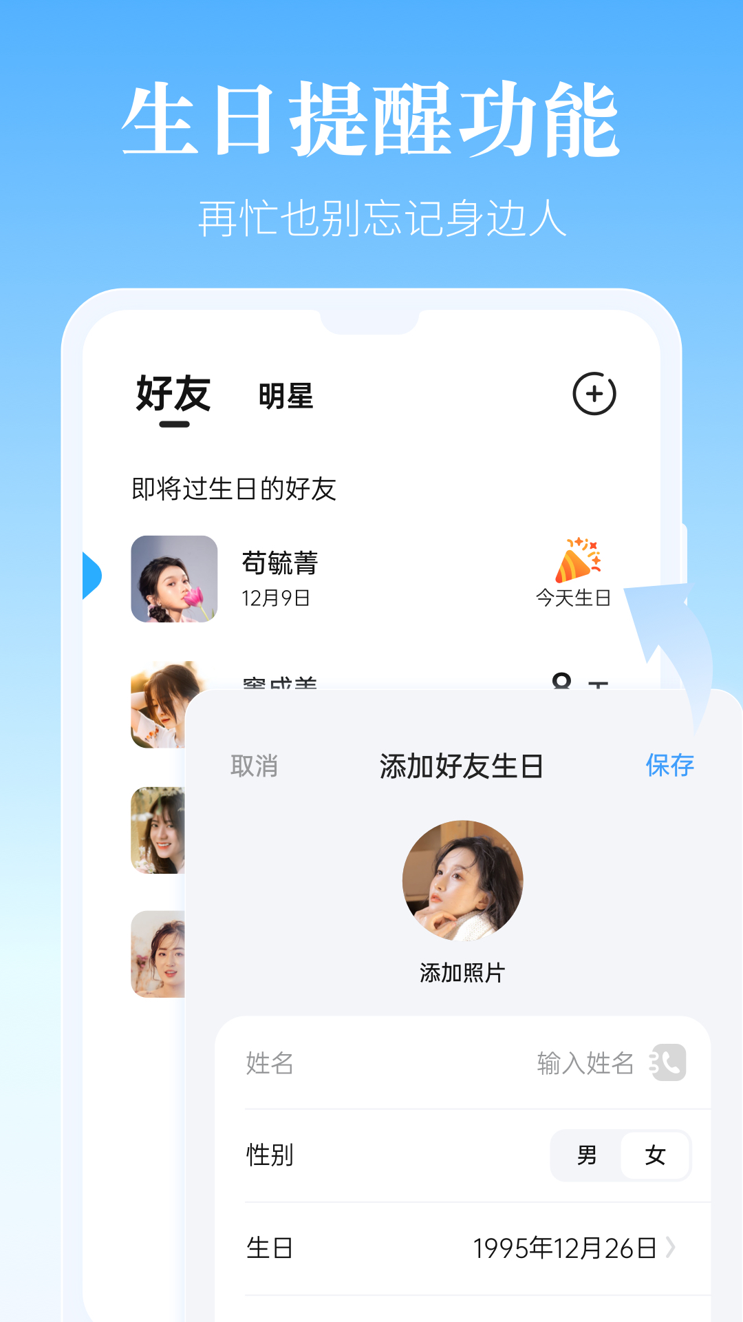 風(fēng)和日歷截圖4