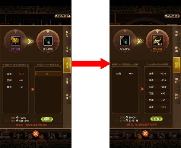 武林英雄傳
