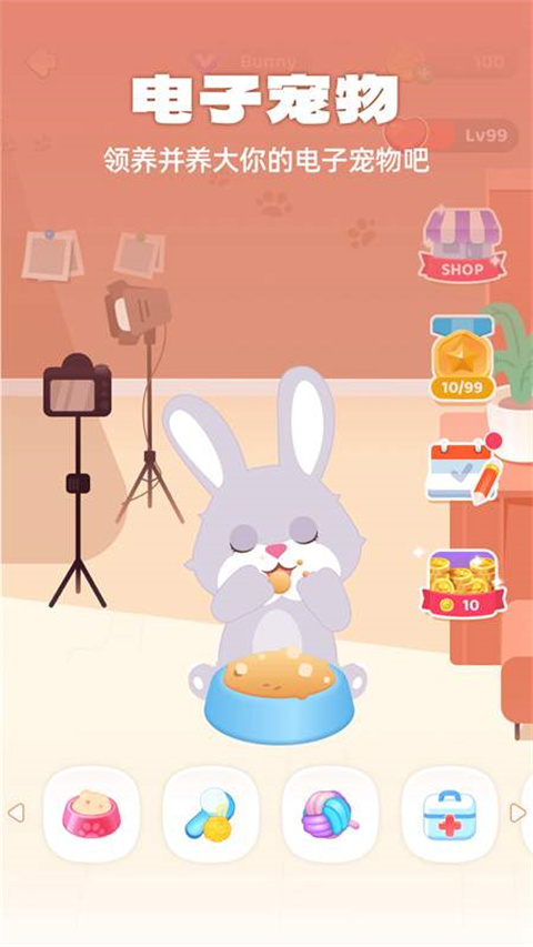靈魂寵物app截圖2