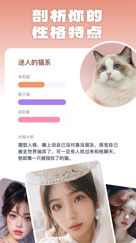 靈魂寵物app截圖4