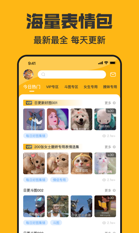 皮皮鴨表情包截圖1