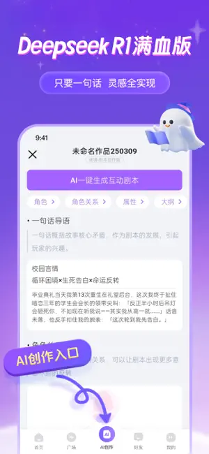 謎境