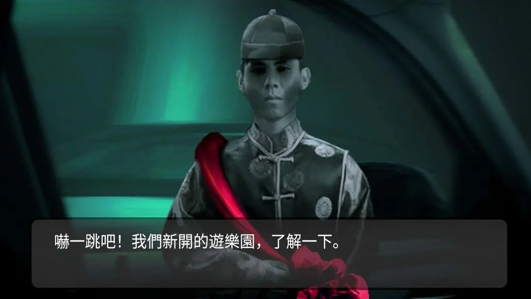 紙人回魂陰陽(yáng)鎮(zhèn)傳說(shuō)截圖2
