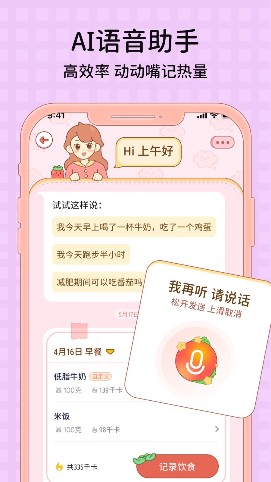 番茄閃輕截圖1