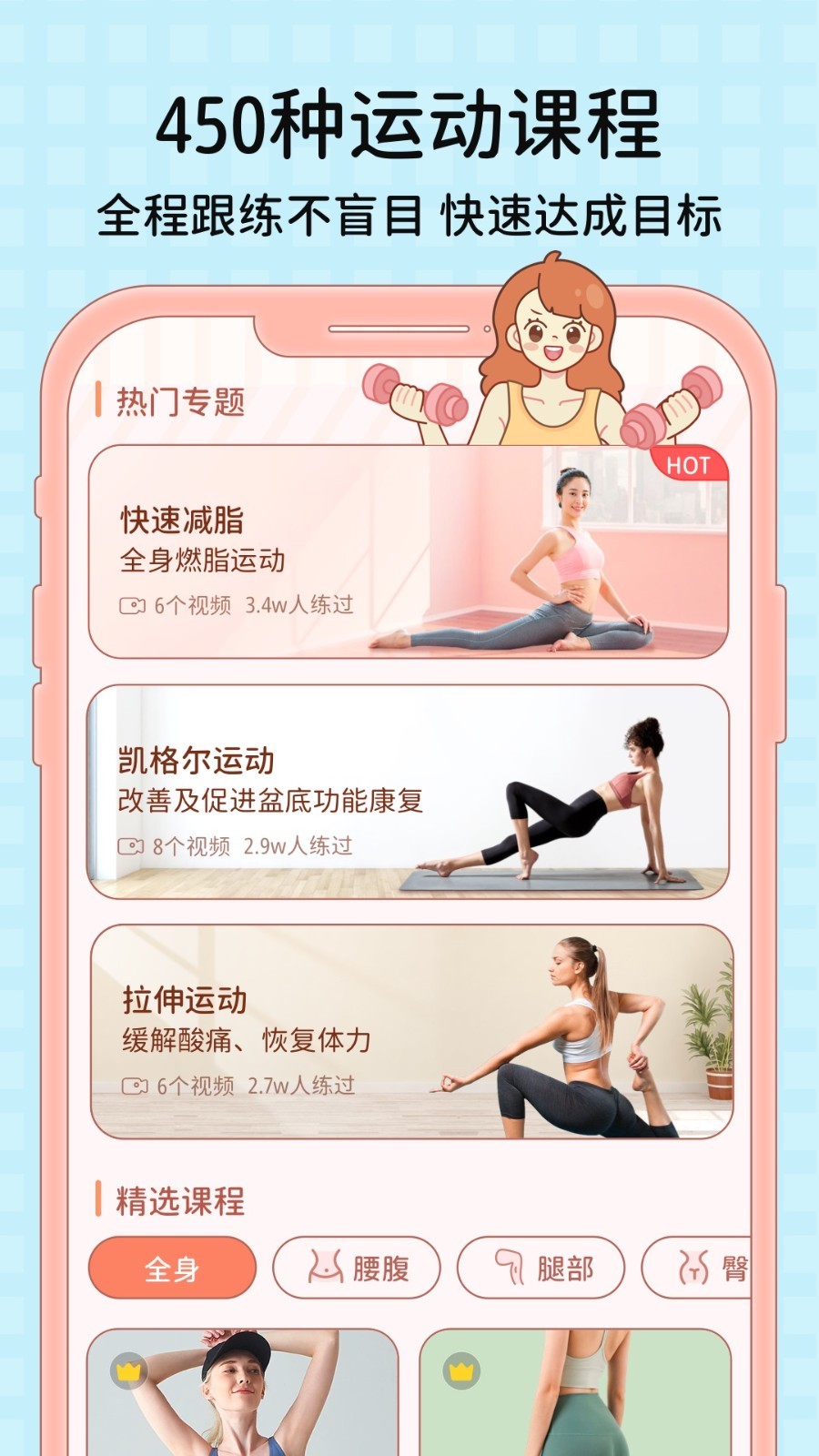 番茄閃輕截圖4